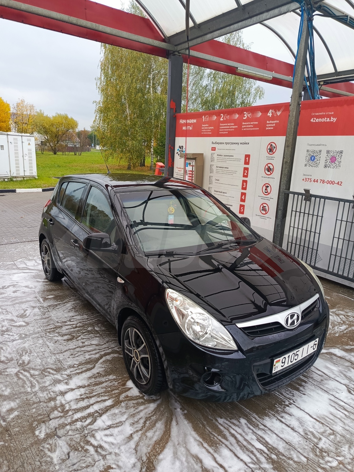 Hyundai i20 I, 2010