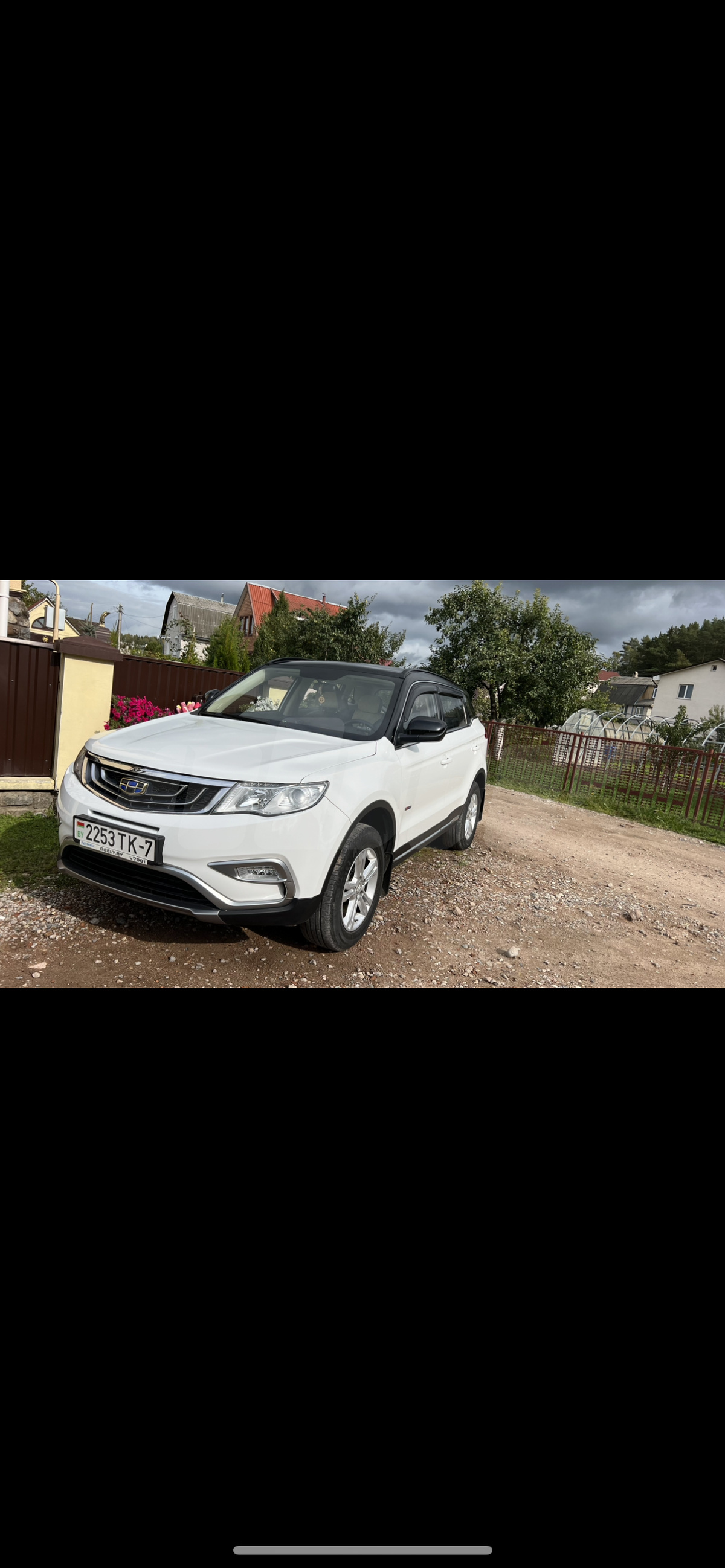 Geely Atlas I, 2019