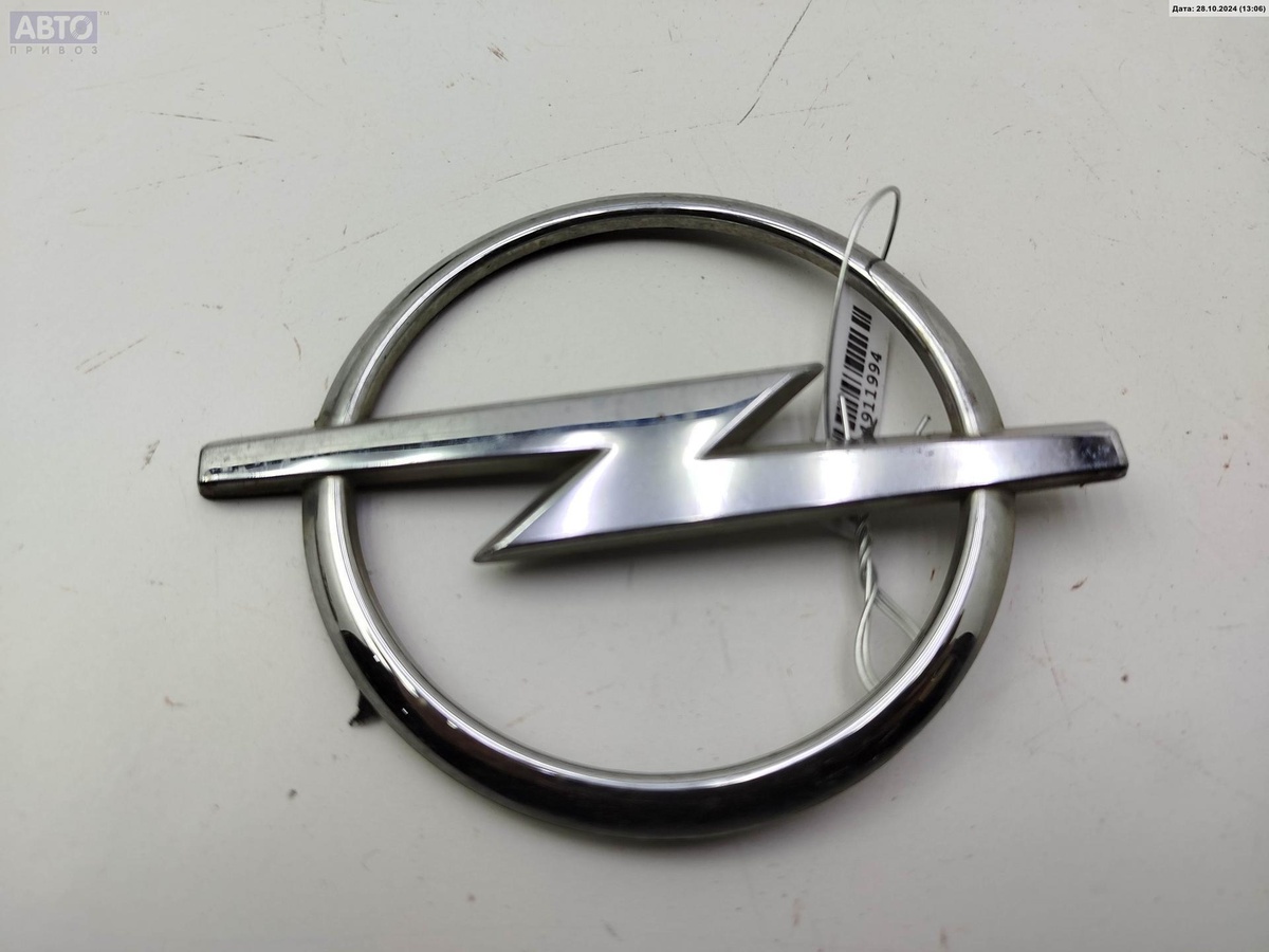 Эмблема к Opel Vectra 2004