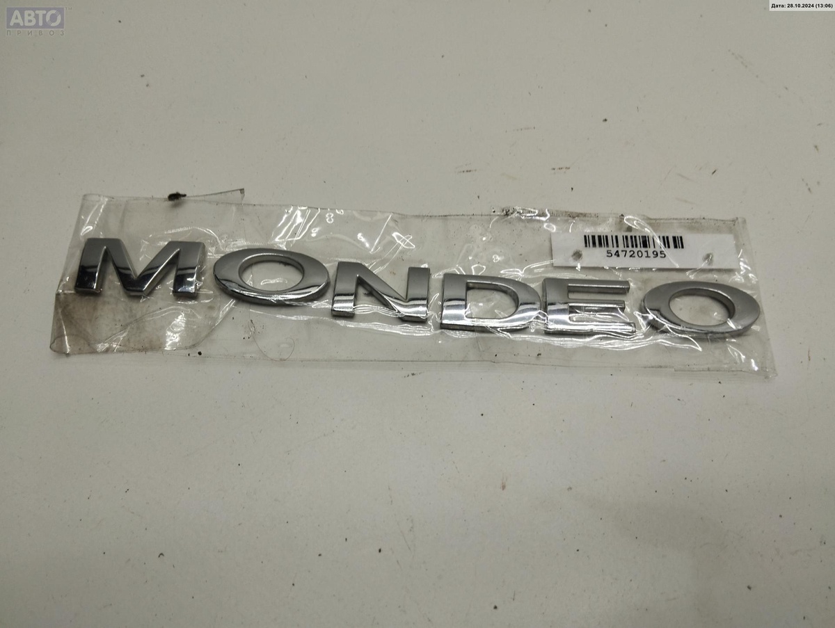 Эмблема к Ford Mondeo 2009