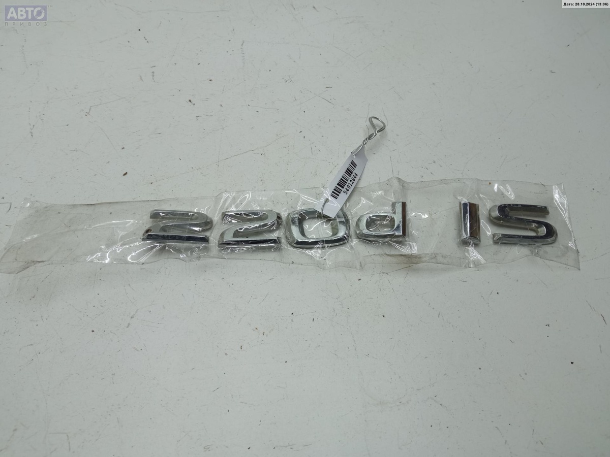 Эмблема к Lexus IS 2008