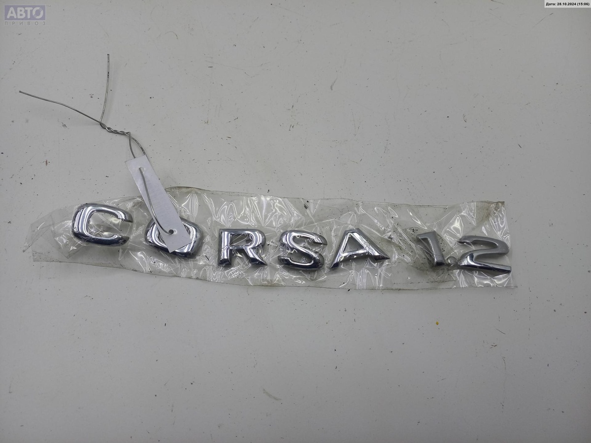 Эмблема к Opel Corsa 2001