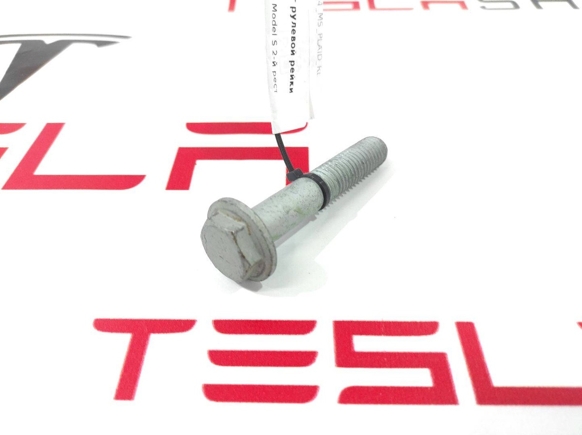 Болт к Tesla Model S 2021