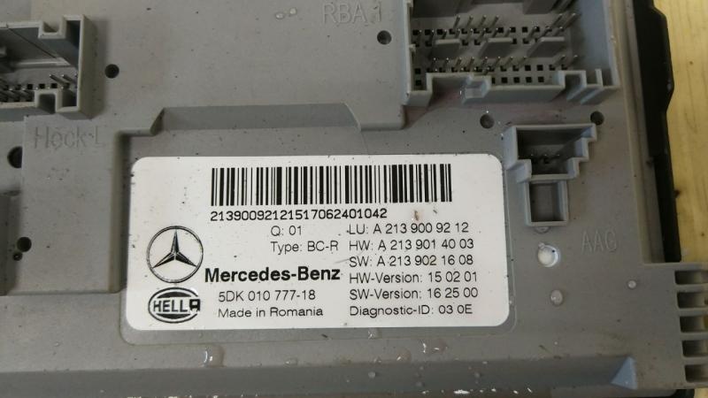 Блок SAM к Mercedes-Benz E-klasse 2018
