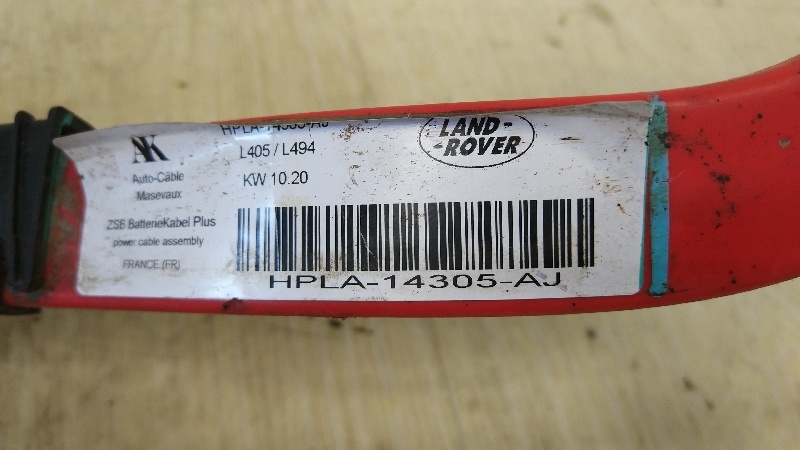 Провод стартера к Land Rover Range Rover Sport 2017