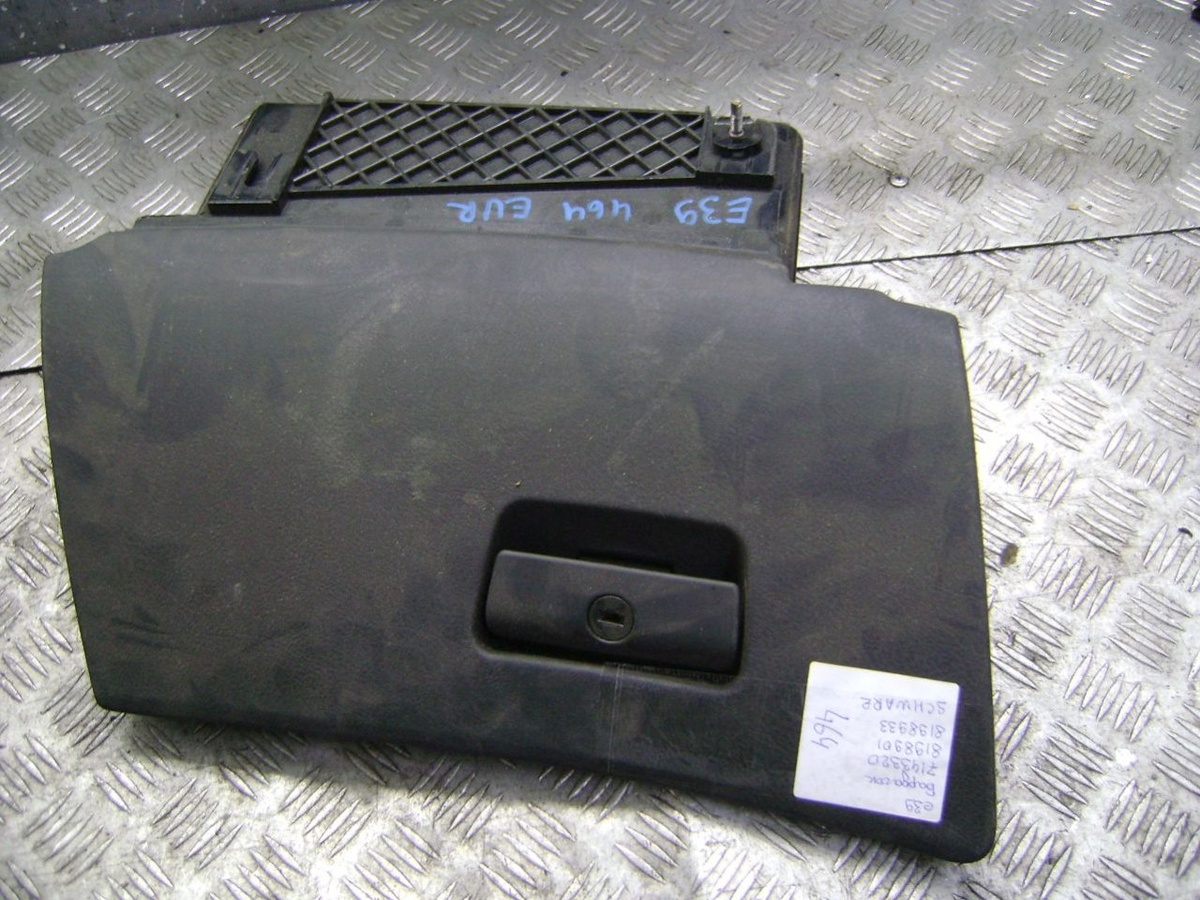 Бардачок к BMW 5 2001