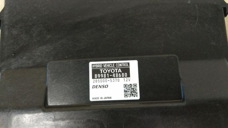 Блок управления двигателем к Lexus RX 2016