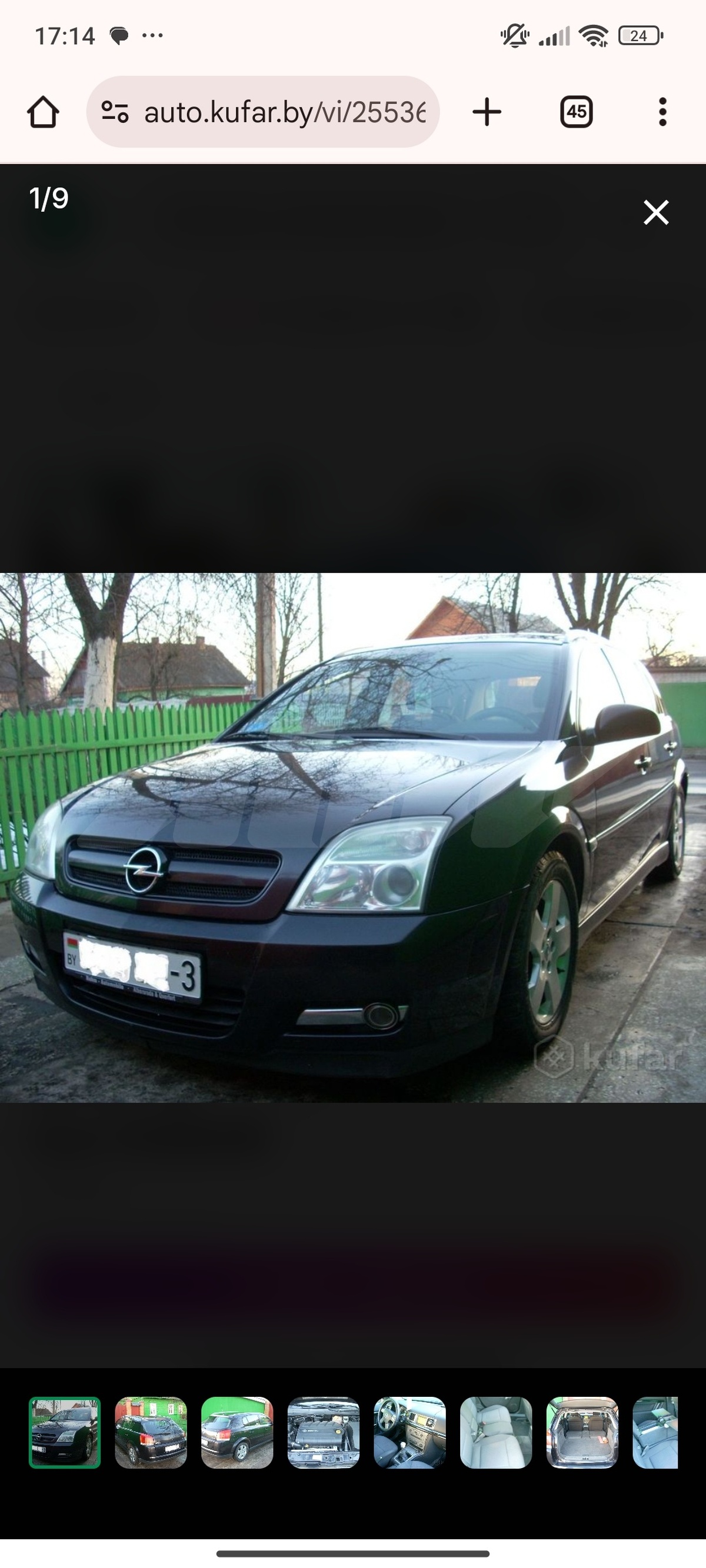 Opel Signum I, 2004