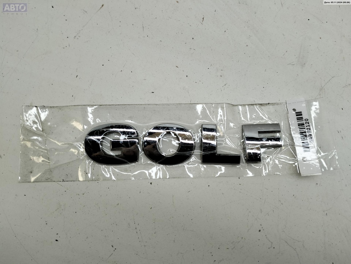 Эмблема к Volkswagen Golf 2009
