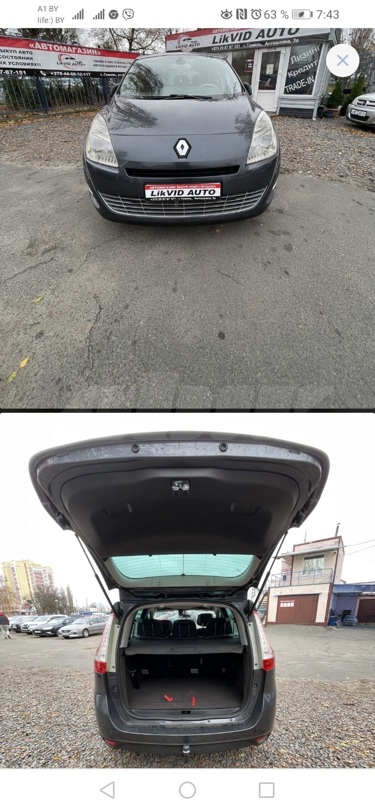 Renault Scenic III, 2011