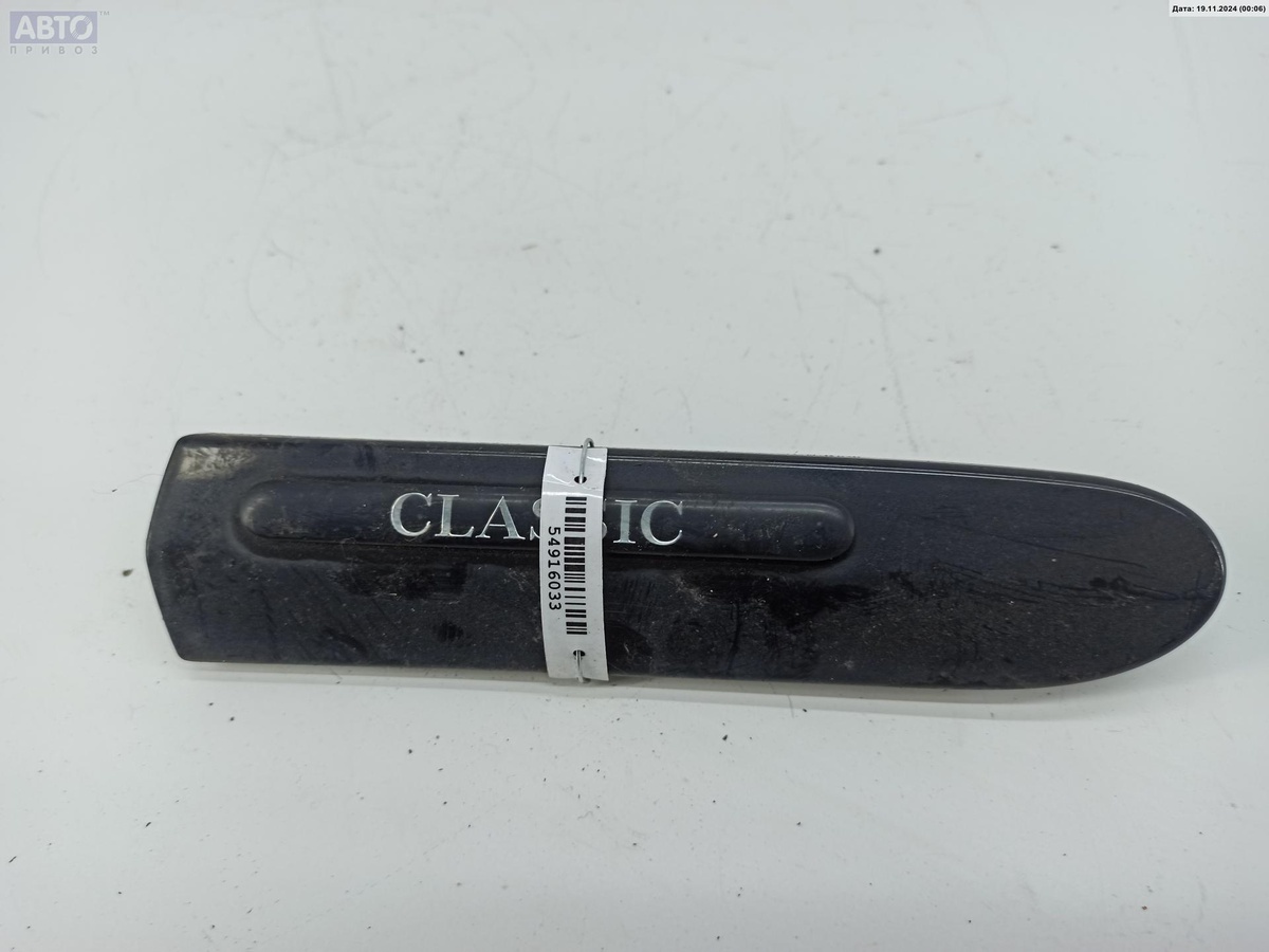 Молдинг крыла к Mercedes-Benz C-klasse 2004