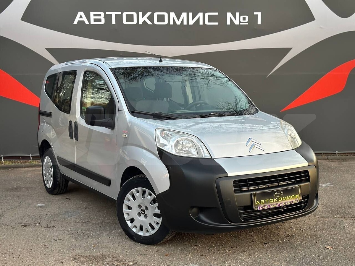 Подбор и доставка Citroen Nemo (Ситроен немо)