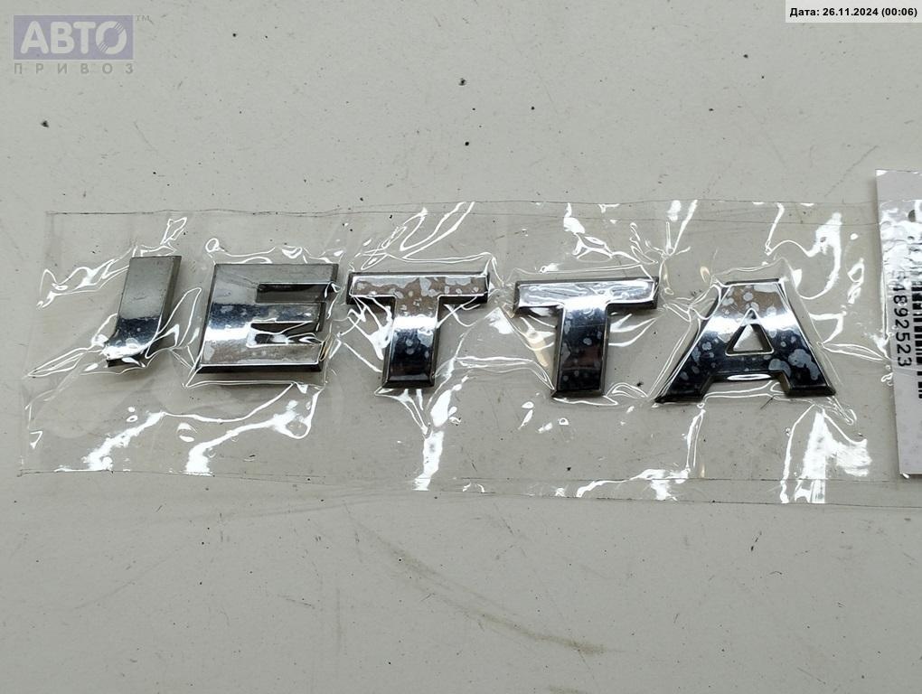 Эмблема к Volkswagen Golf 2011