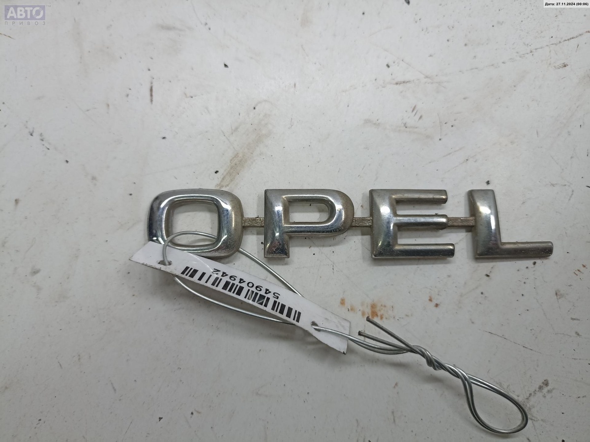 Эмблема к Opel Zafira 2001