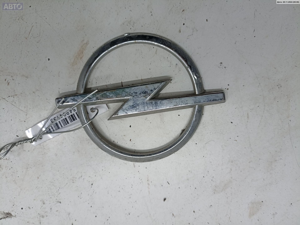 Эмблема к Opel Zafira 2005