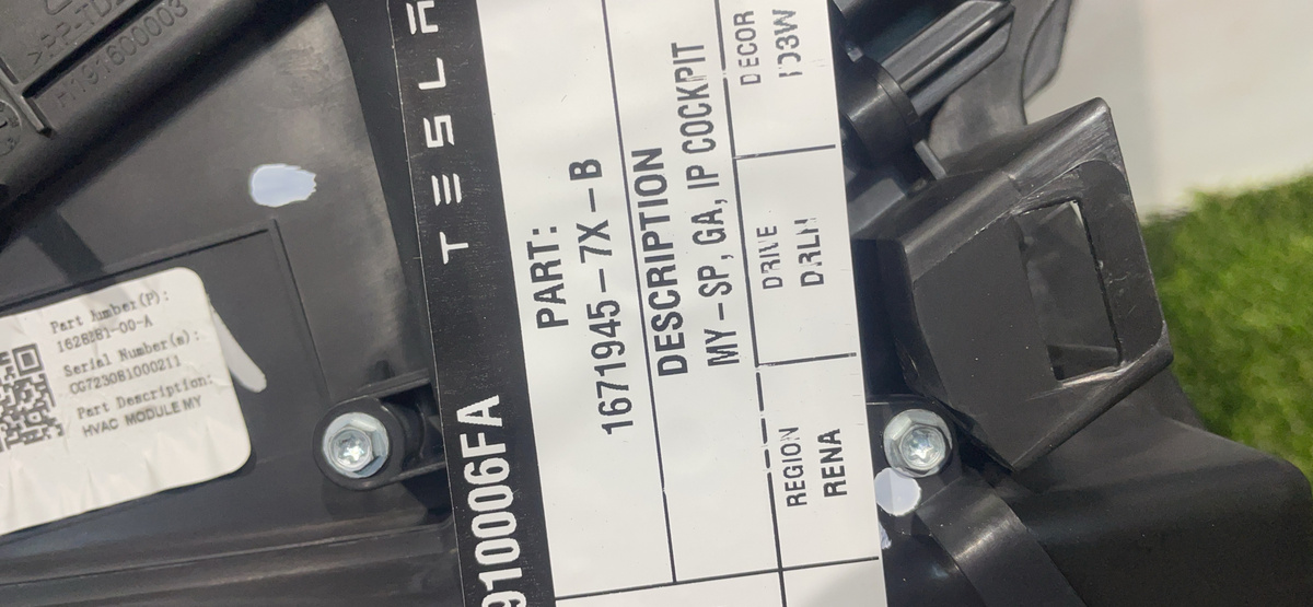 Отопитель в сборе (печка) к Tesla Model Y 2023