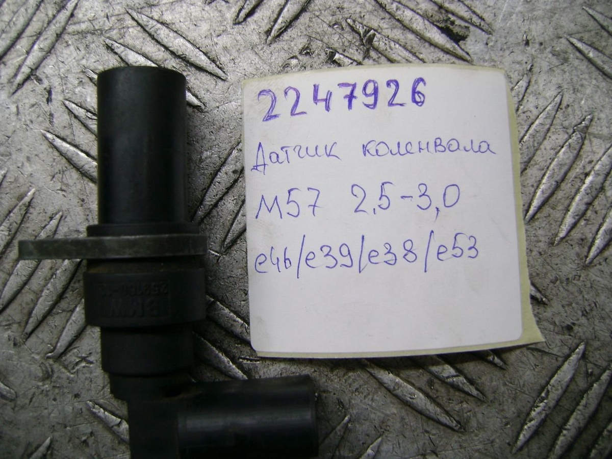 Датчик коленвала к Opel Omega 2000