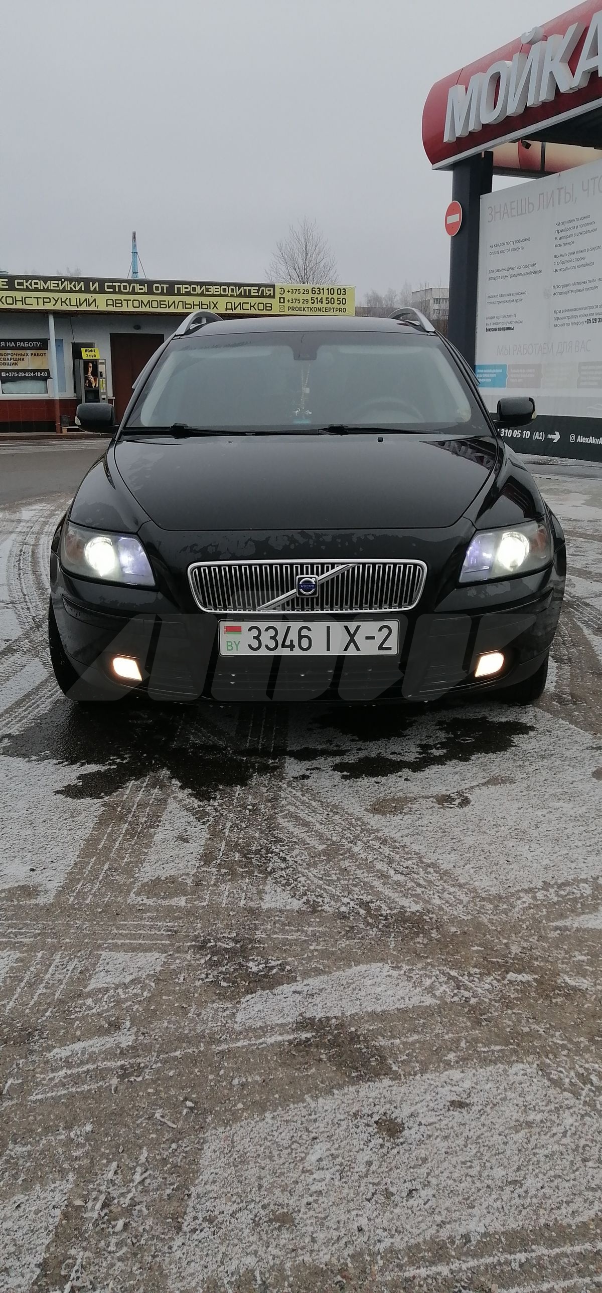 Volvo V50 I, 2006