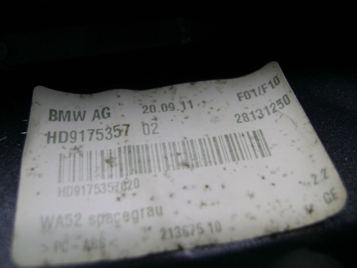 Антенна  к BMW 7 series 2011