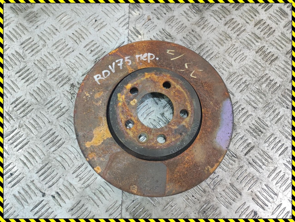 Диск тормозной передний к Rover 75 2001