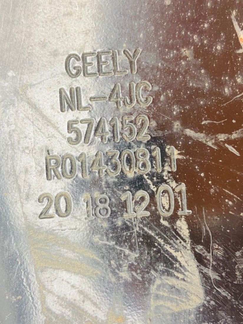 Рычаг задний правый к Geely Emgrand X7 2019