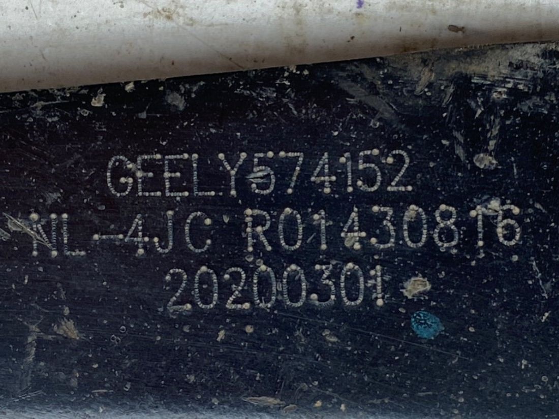 Рычаг задний правый к Geely Emgrand X7 2019