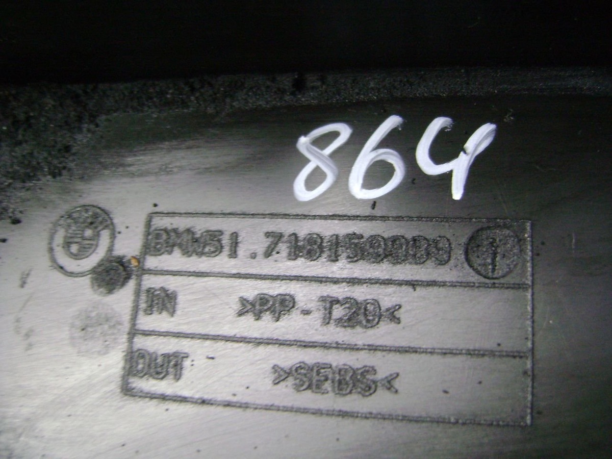 Воздуховод к BMW 5 1998