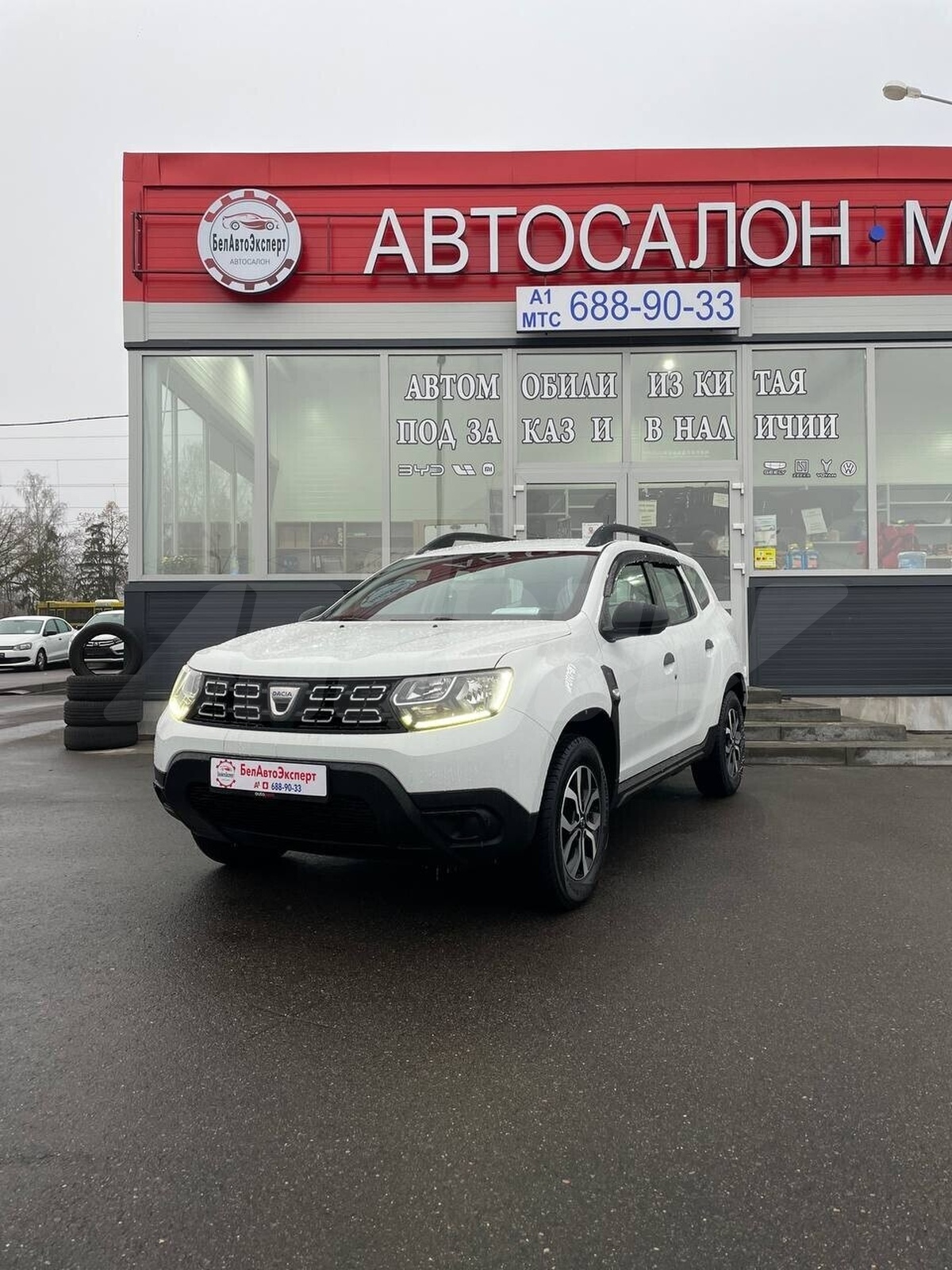 Выкуп Dacia Sandero