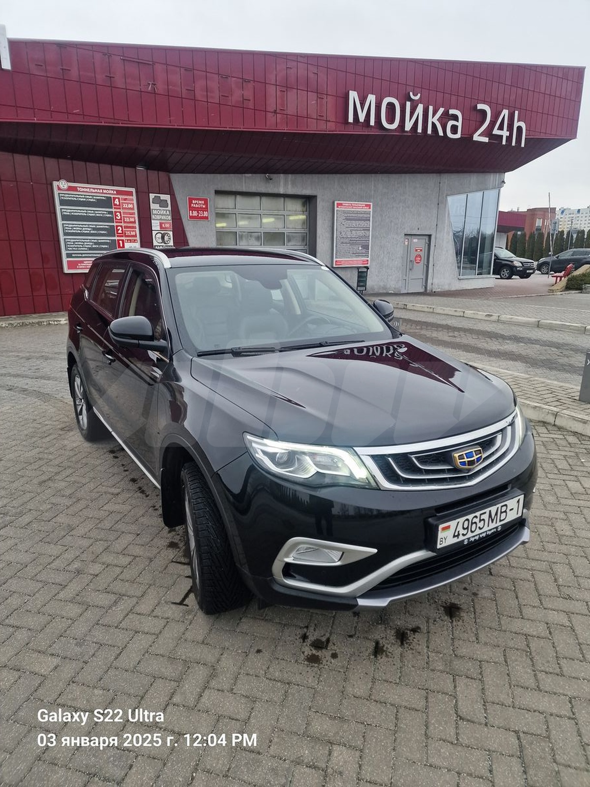 Geely Atlas I, 2019