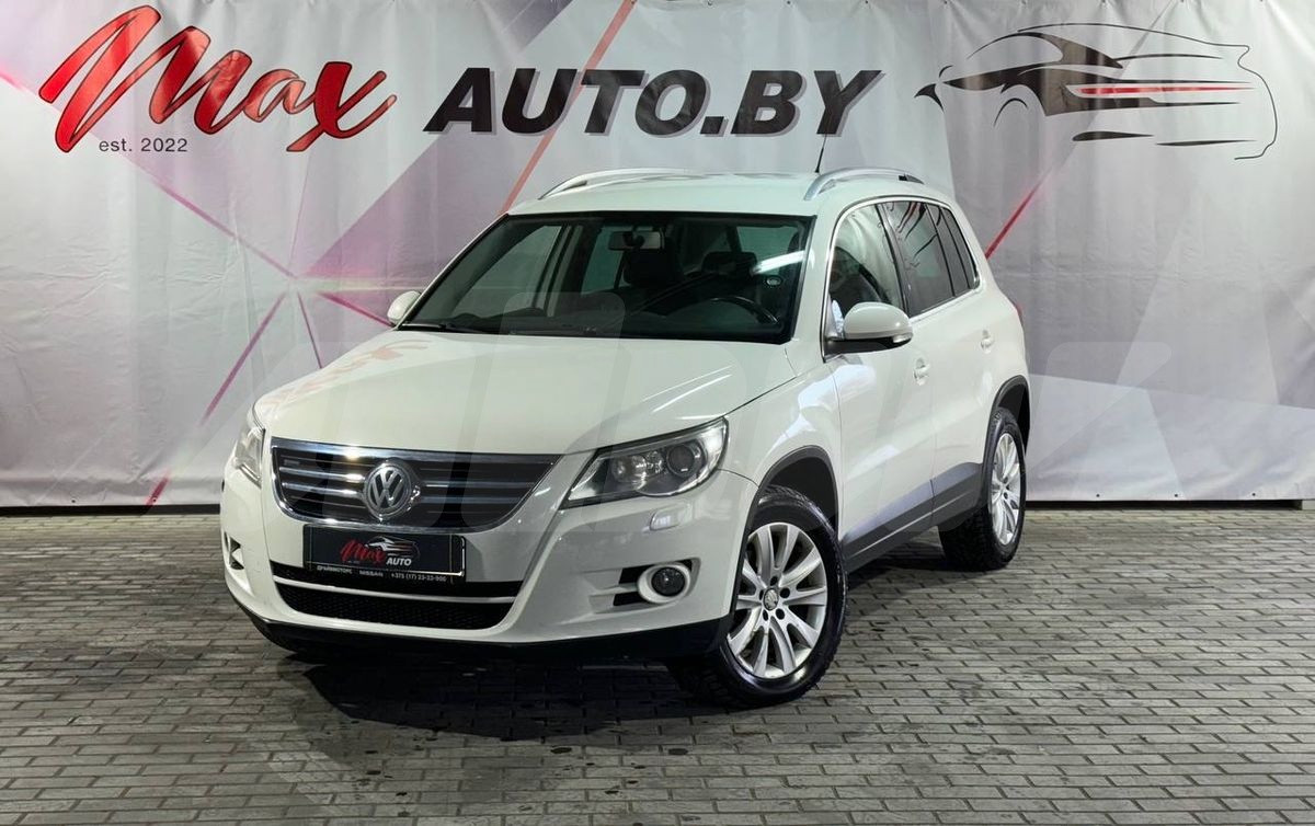 Выкуп VW Tiguan — Залоговые