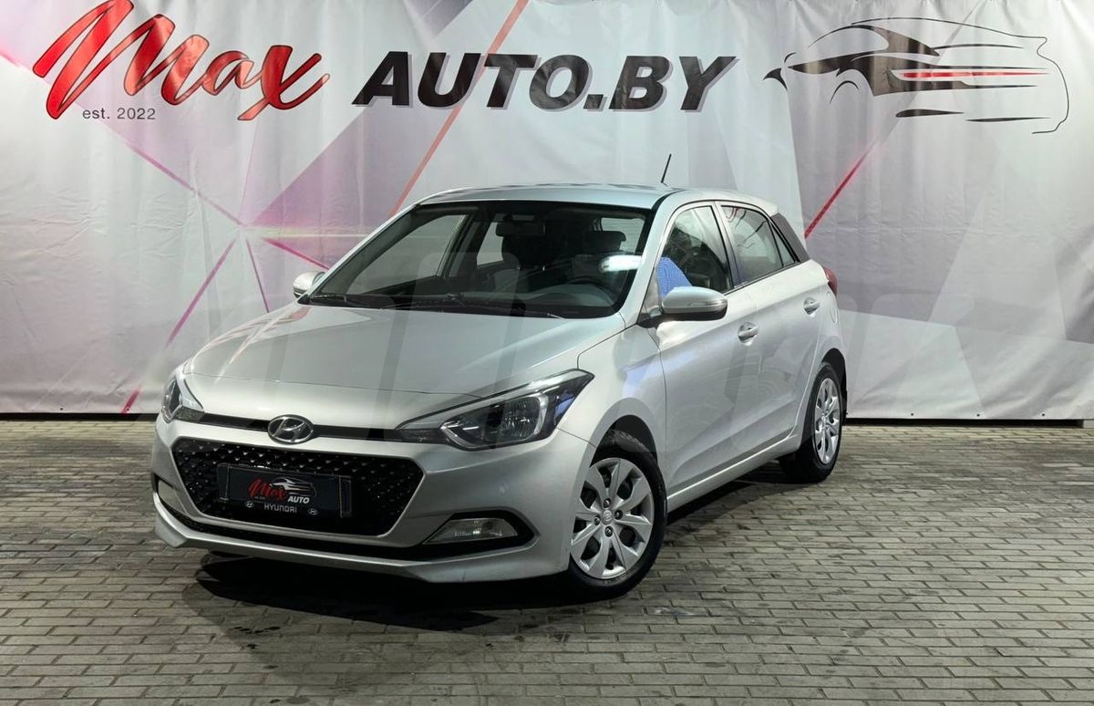 Выкуп Hyundai — Кредитные