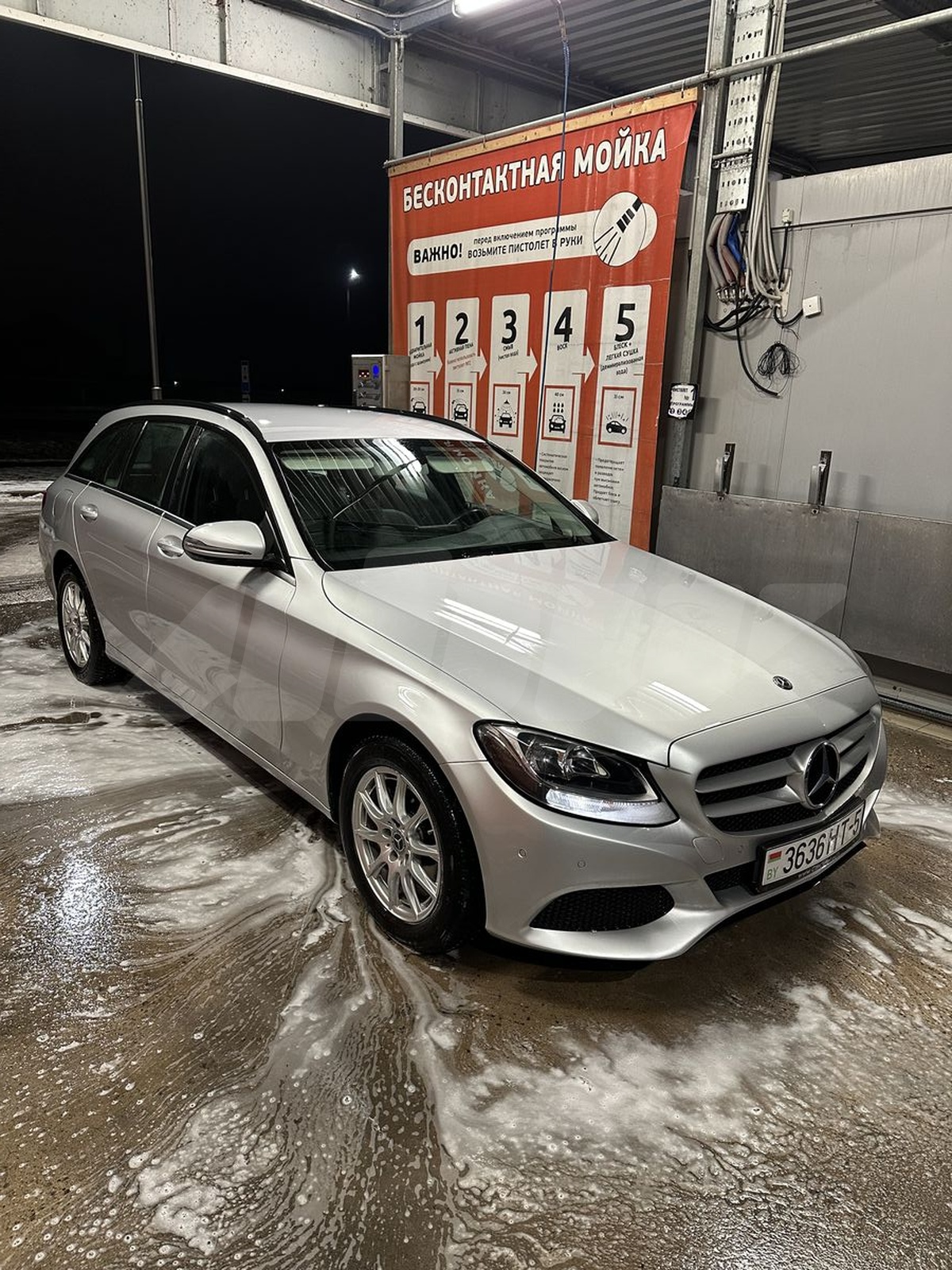 Mercedes-Benz C-klasse IV (W205) Рестайлинг, 2018