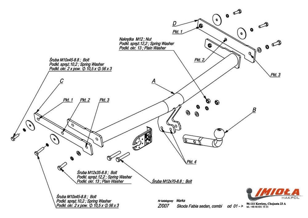 Прицепное устройство (фаркоп) к Skoda Fabia 2007