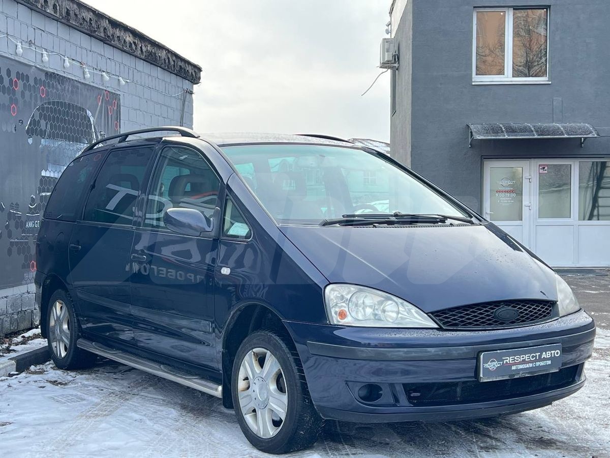 Подбор и доставка Ford Galaxy (Форд Гэлакси)