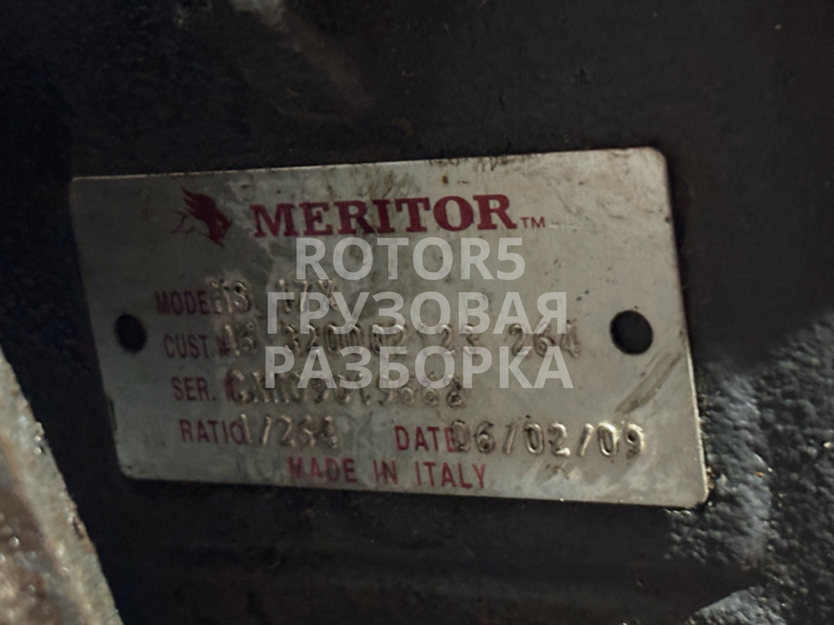 Редуктор заднего моста к Iveco  2012