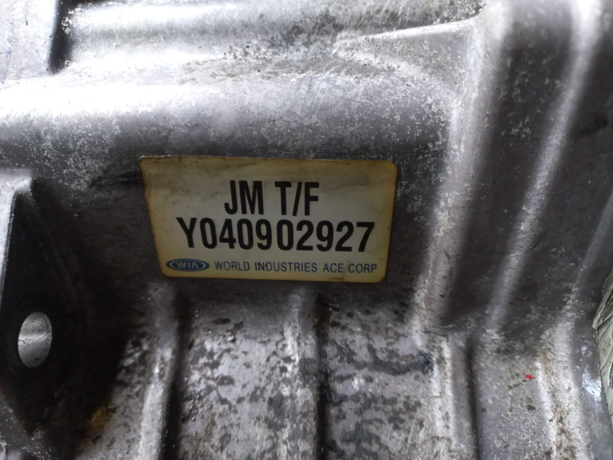 Раздаточная коробка к Hyundai Tucson 2005