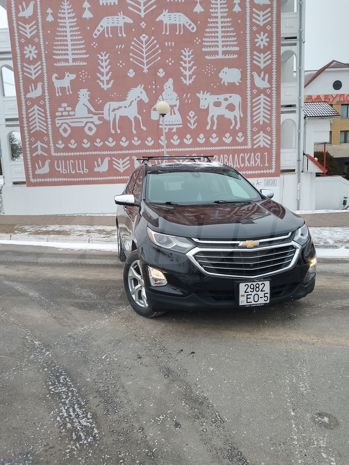 Chevrolet Equinox III, 2020