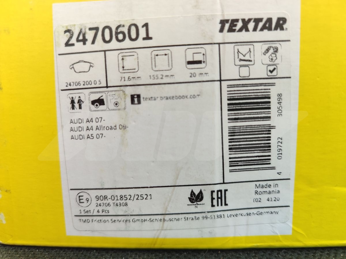 Тормозные колодки к Audi A4 2009
