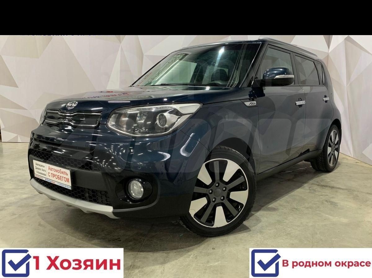 Выкуп Kia EV6