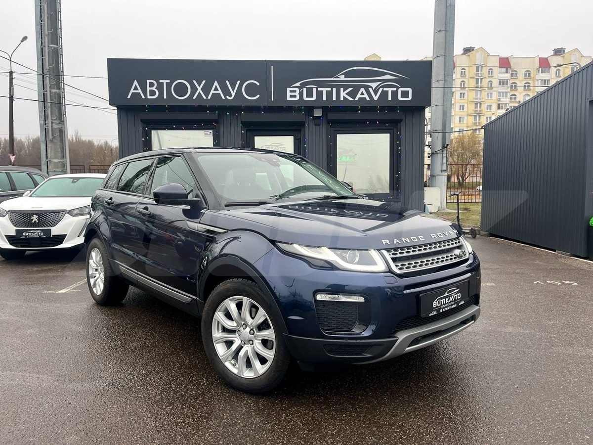 Выкуп Land Rover - Проблемные