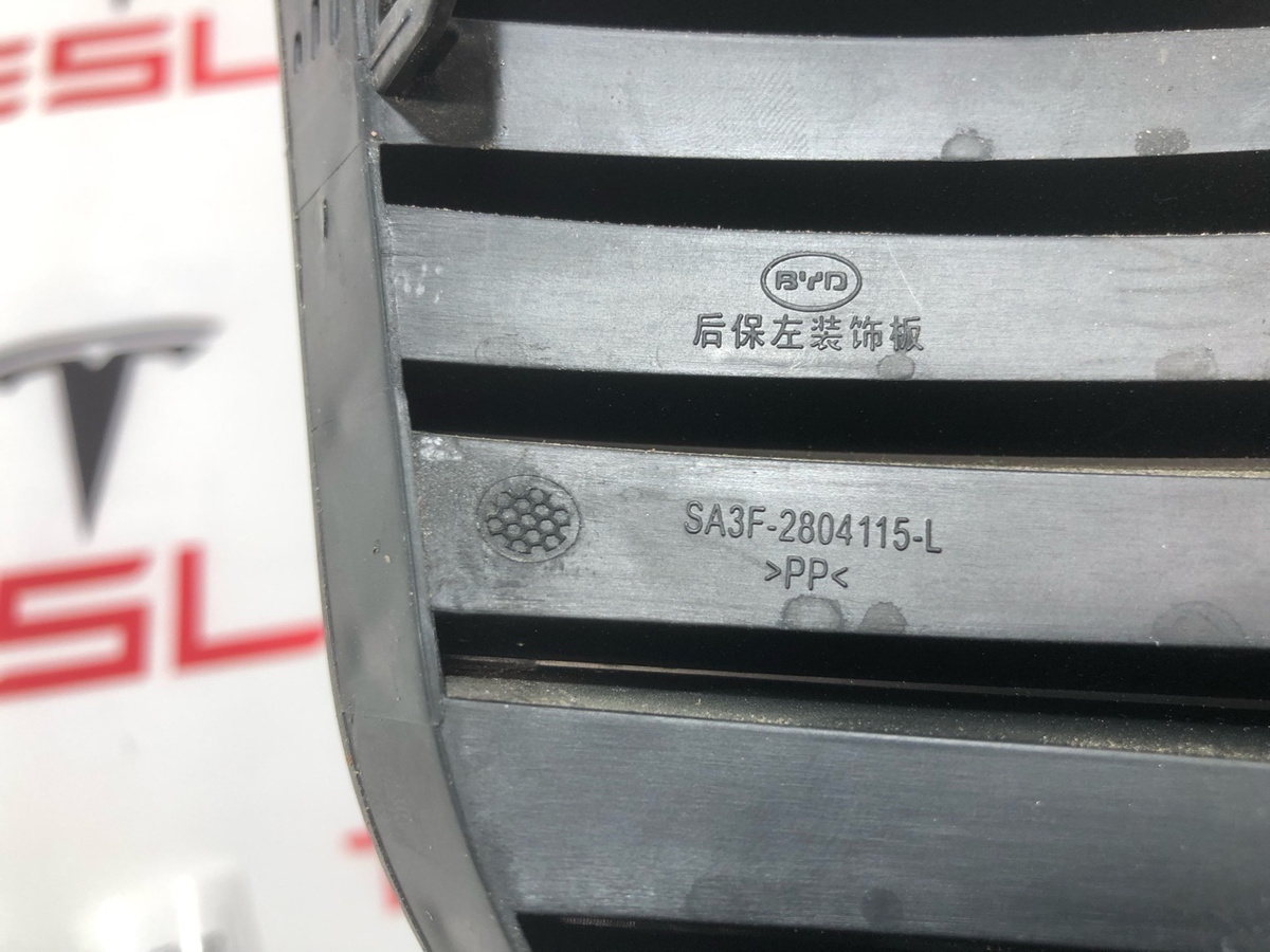 Молдинг бампера заднего к BYD Song Plus 2022
