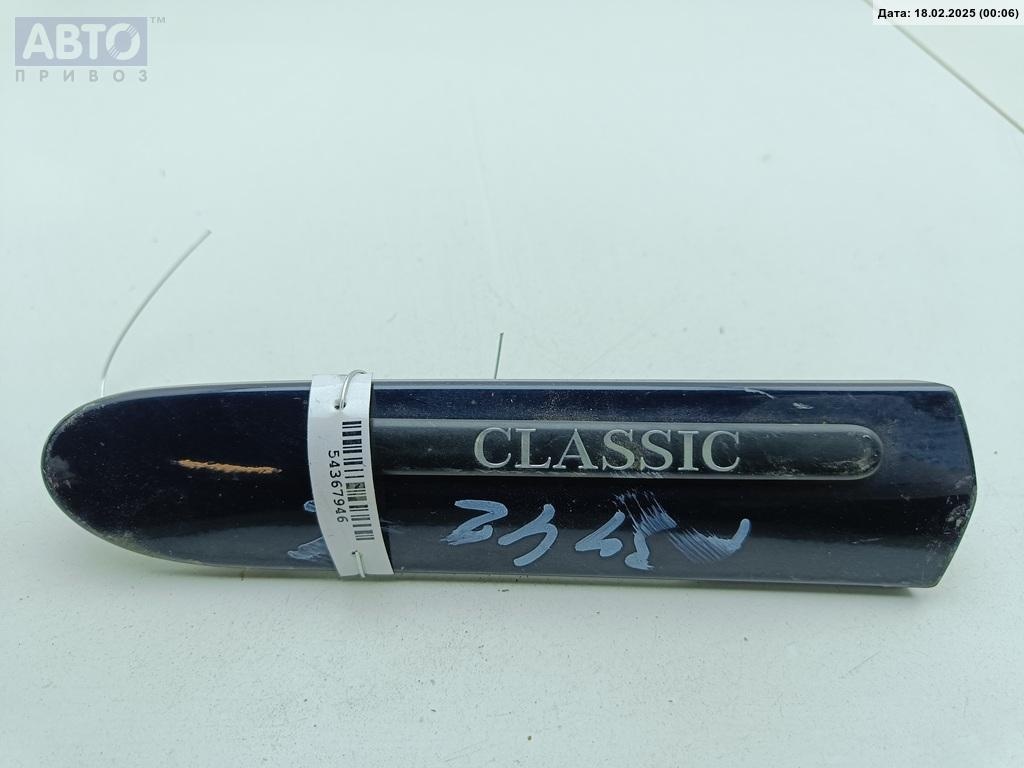 Молдинг крыла к Mercedes-Benz C-klasse 2002