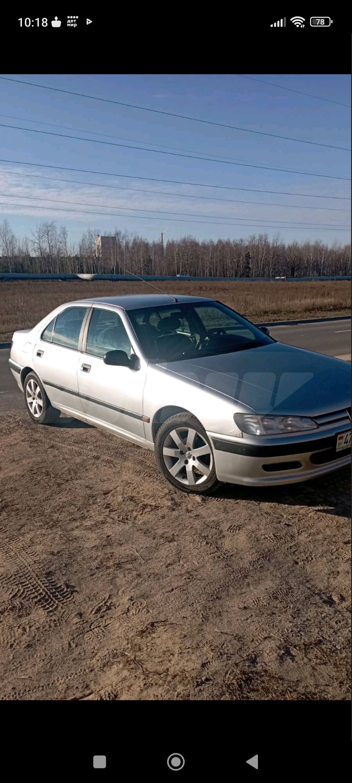 Peugeot 406 I, 1998