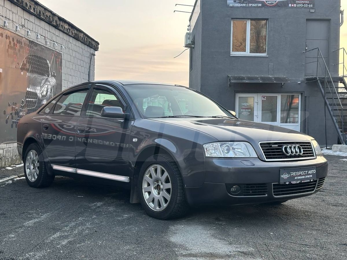 Выкуп Audi — С запретом