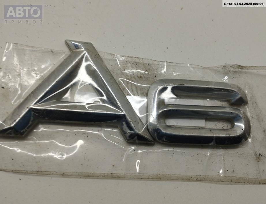Эмблема к Audi A6 1998