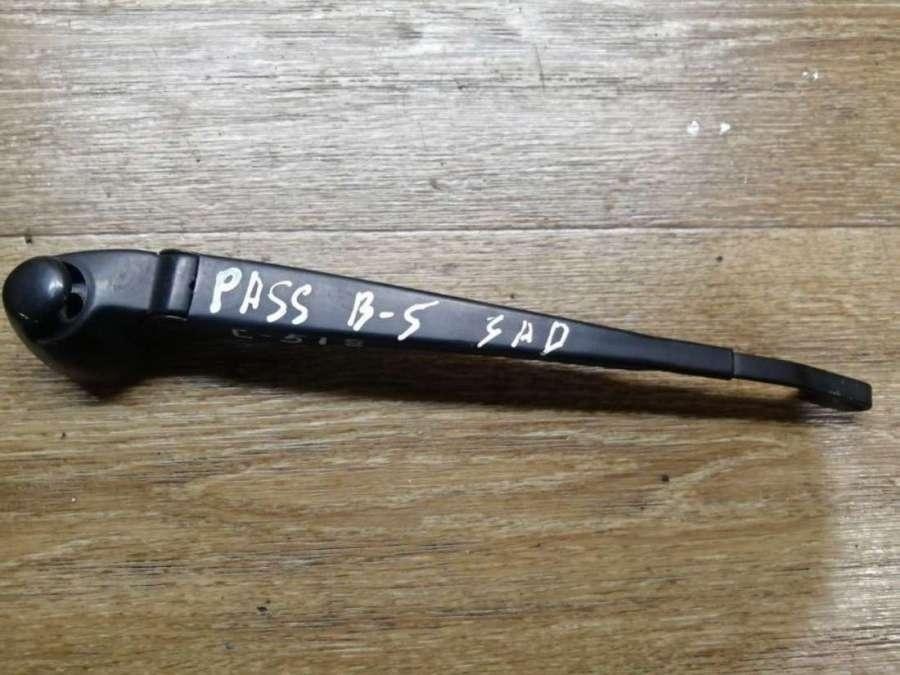 Щеткодержатель задний к Volkswagen Passat 1998