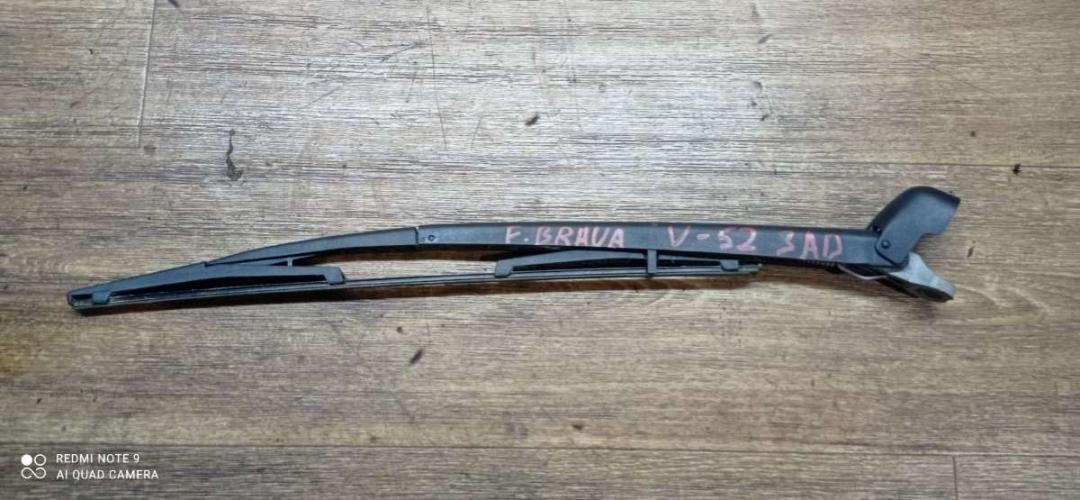 Щеткодержатель задний к Fiat Brava 1996