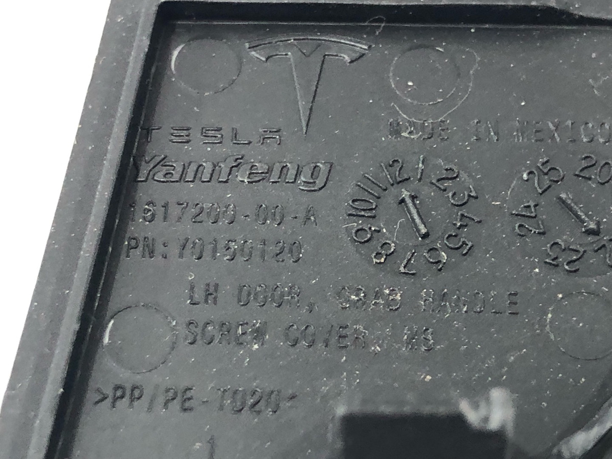 Заглушка к Tesla Model S 2021
