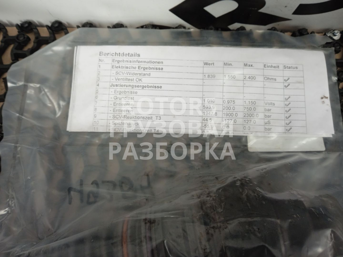Pld секция  XF 2010