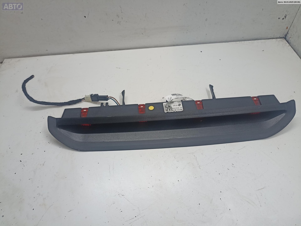 Стоп-сигнал к Opel Vectra 2008